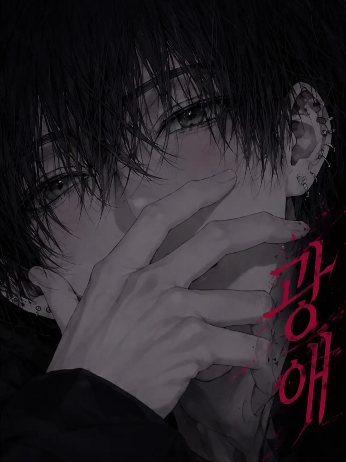 RareJudge3002의 광애