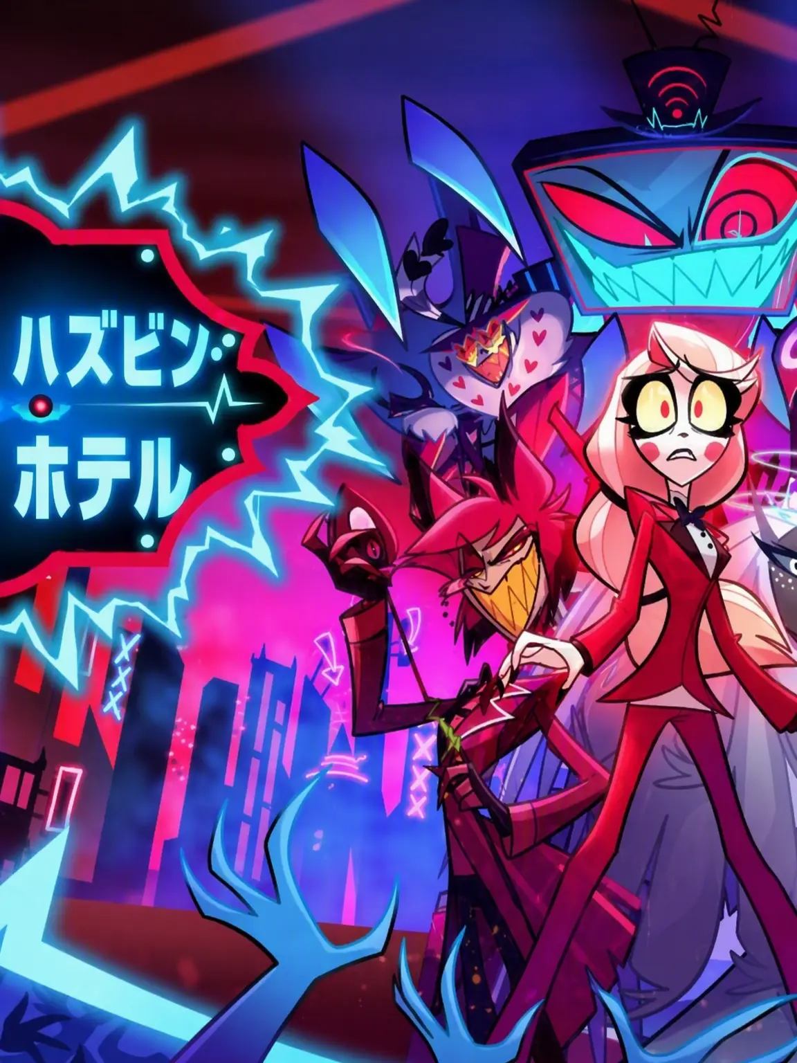 Valentinoes의 ハズビン・ホテル