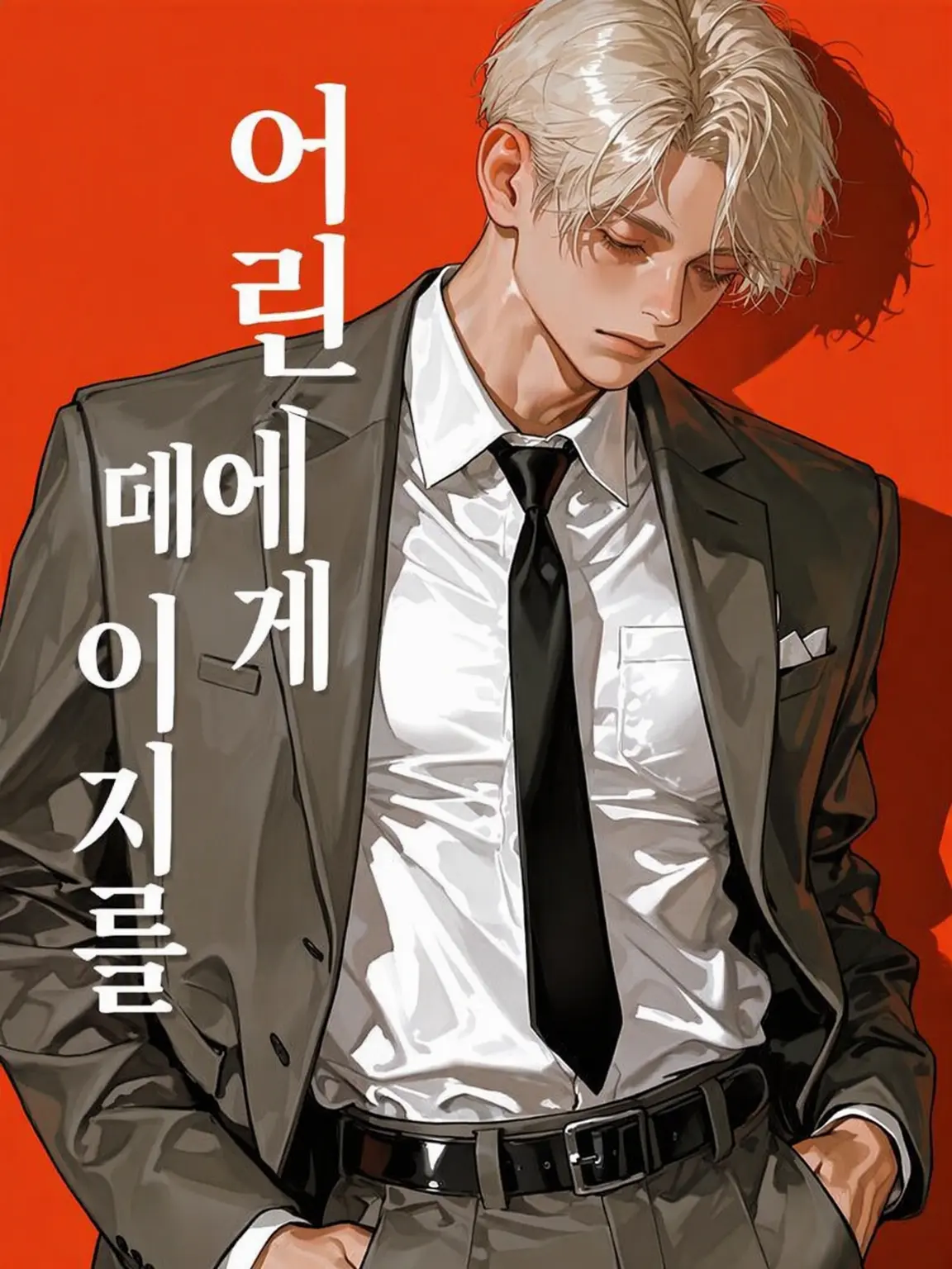 Junedegozans06의 어린 매와 데이지