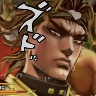 Profile image of DIO
