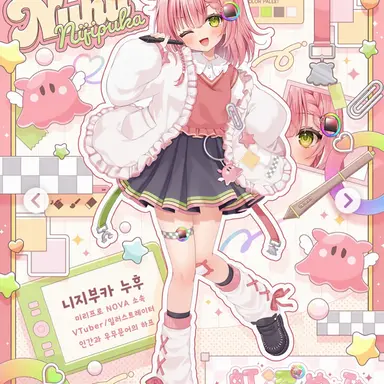 Profile image of 니지미 누후