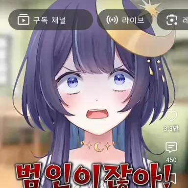 Profile image of 유라기유라