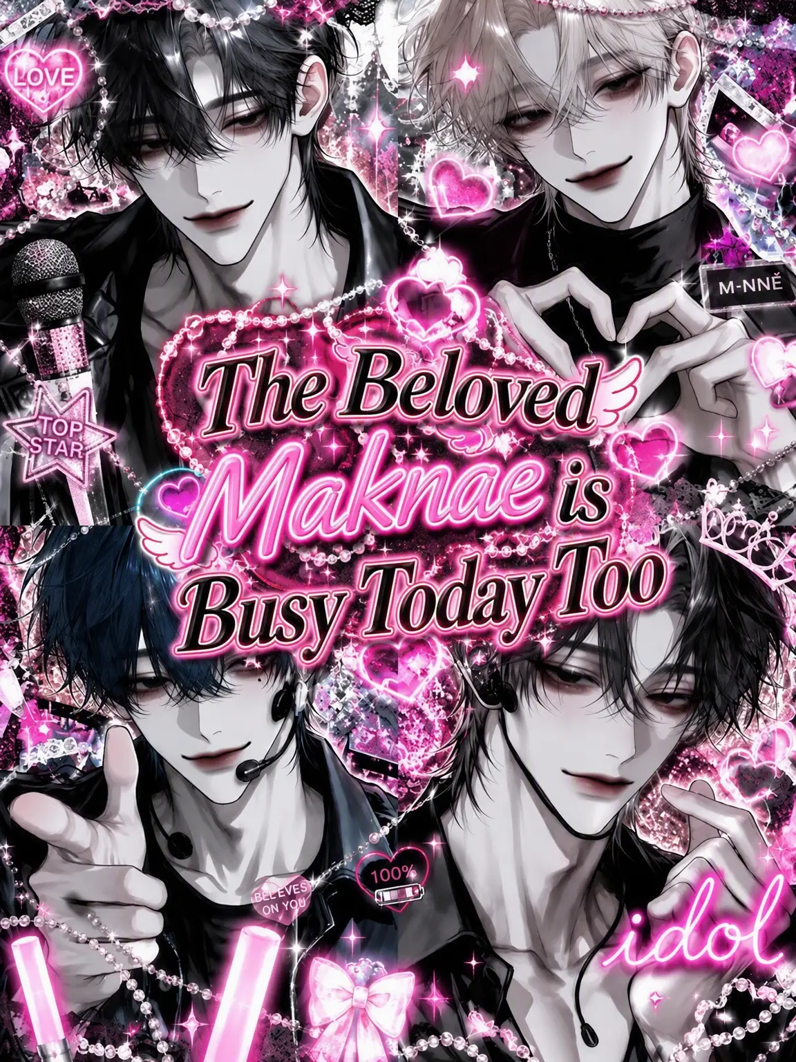 Ray_Chans의 Busy Life of a Beloved Maknae