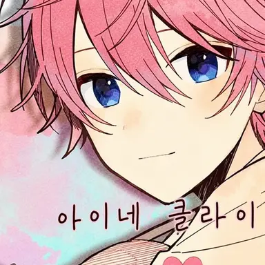 Profile image of 사토미