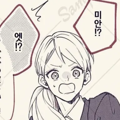 Profile image of 나메츠 마이