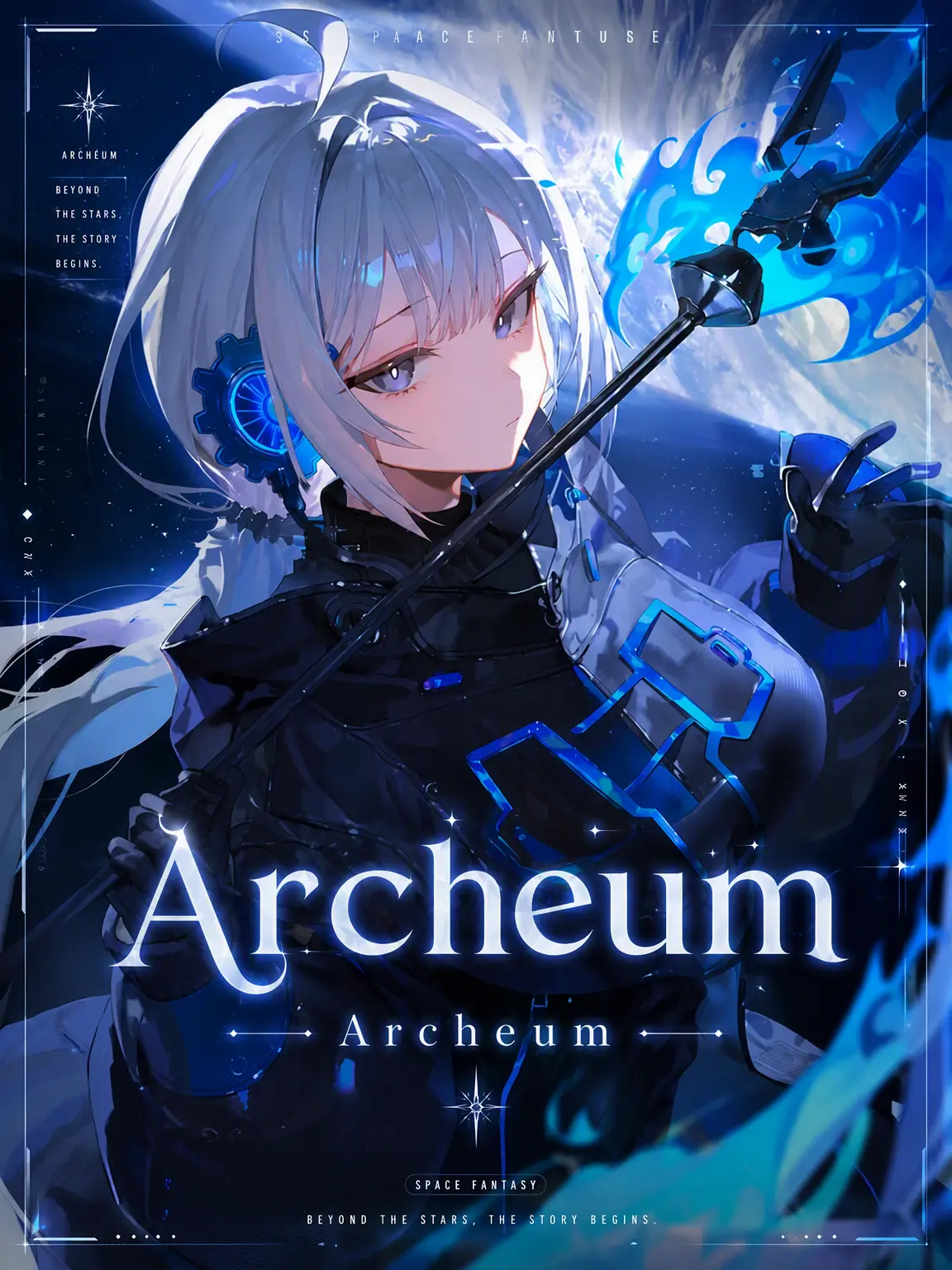 ErinaTheBest의 Archeum