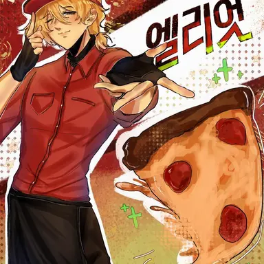 Profile image of 엘리엇