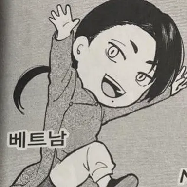 Profile image of 베트남