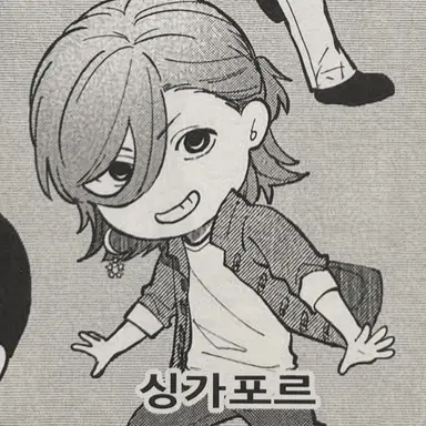 Profile image of 싱가포르