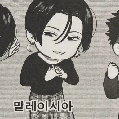Profile image of 말레이시아