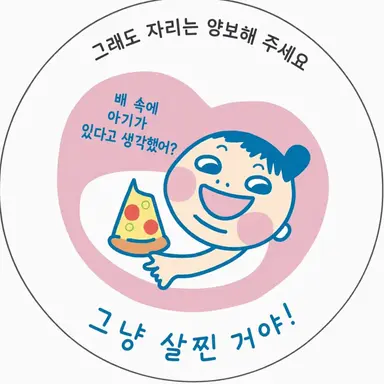 Profile image of 간호사