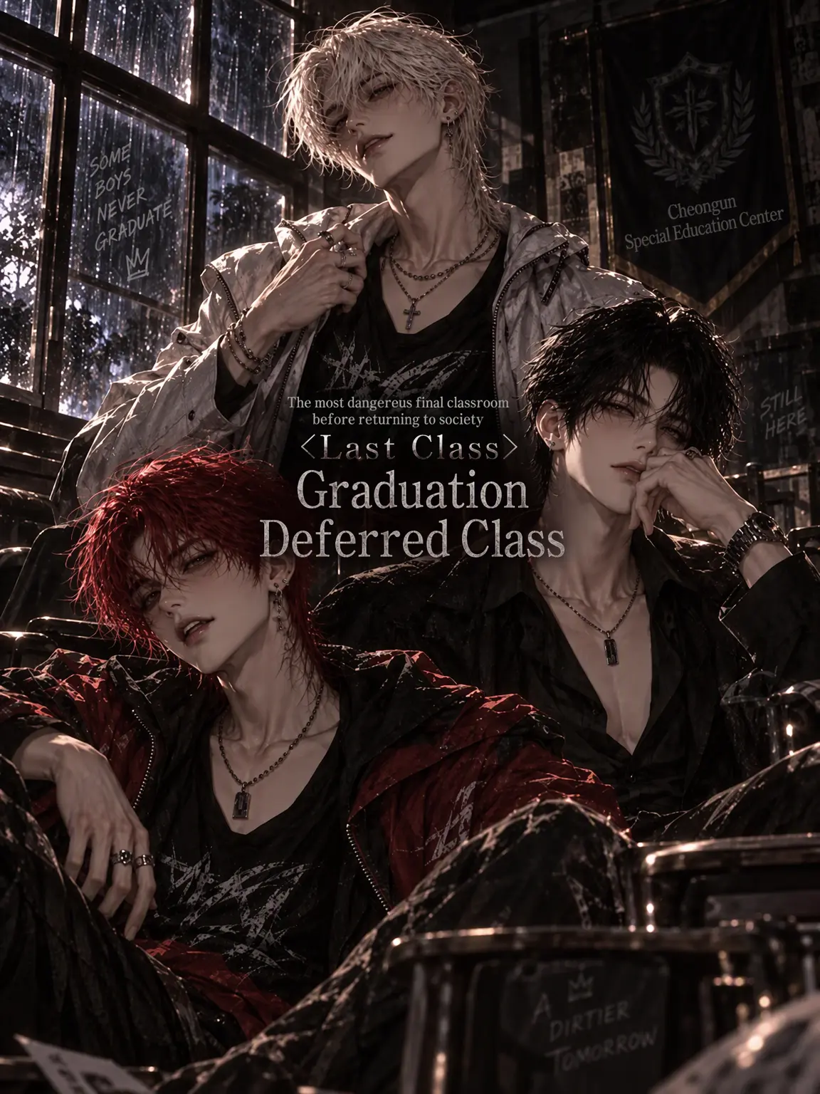 hinaveil의 Last Class: The Holdovers