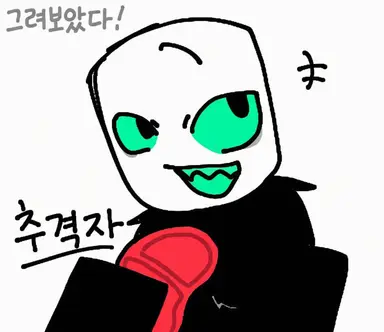 Profile image of 퍼서