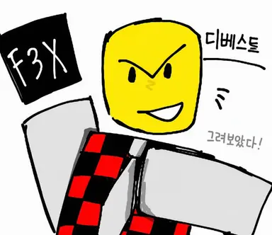 Profile image of 데베스트