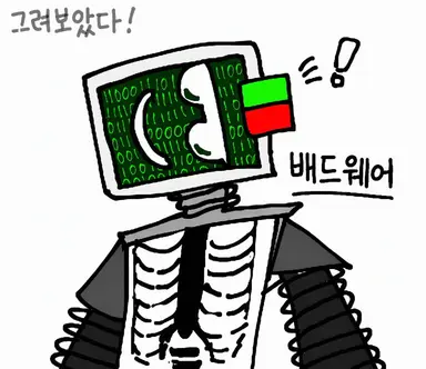 Profile image of 배드웨어