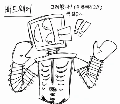 Profile image of 배드웨어