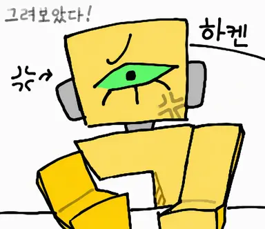 Profile image of 하켄