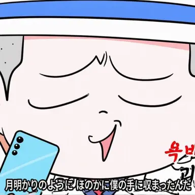 Profile image of 怪盗ガキ