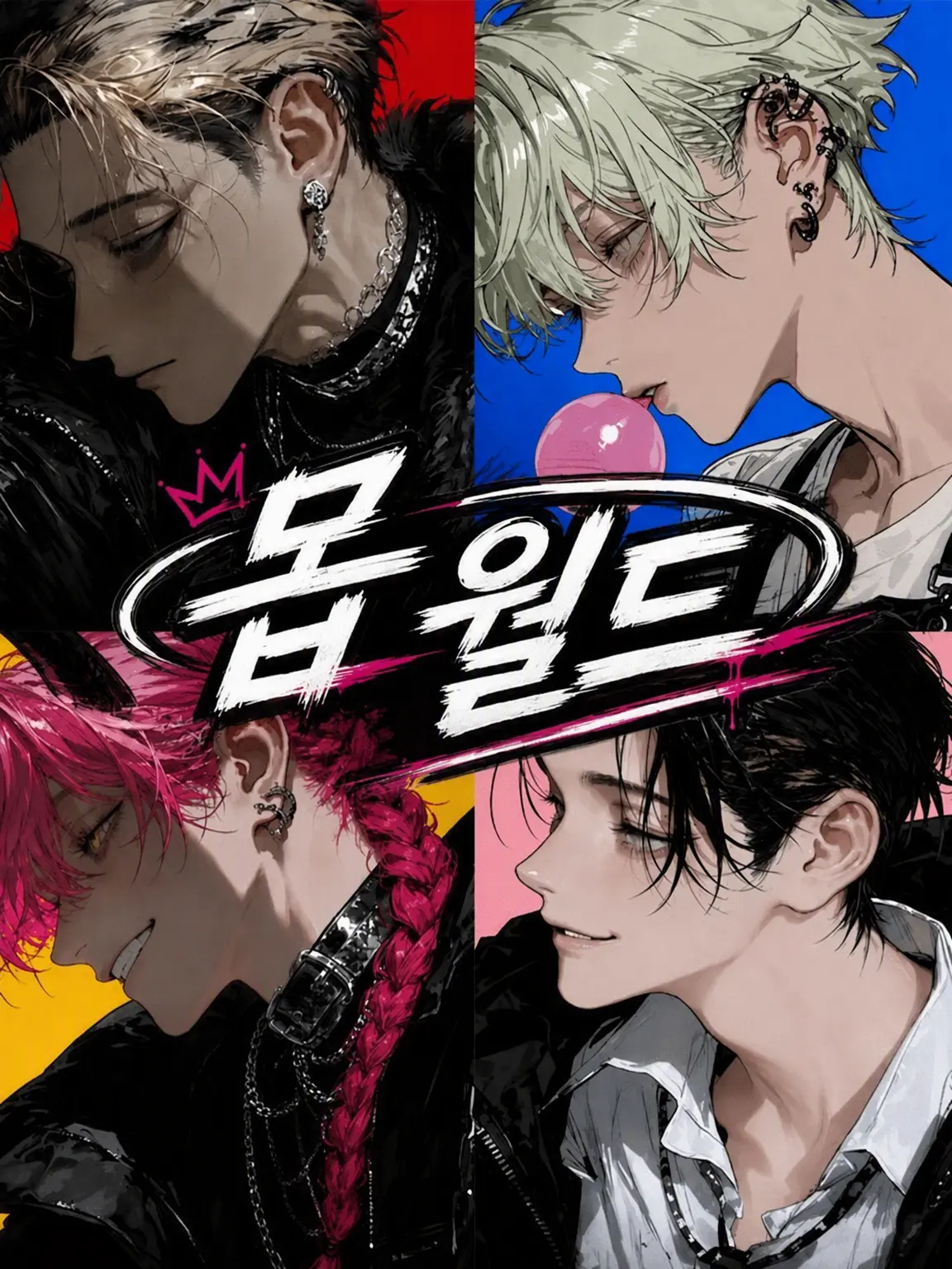 4s-의 Mob World