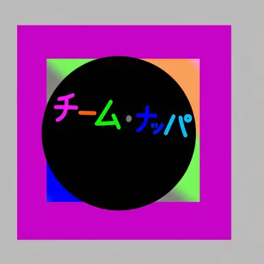 Profile image of チーム・ナッパ