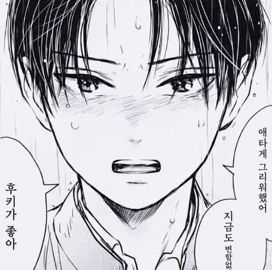 Profile image of 타치바나 유고