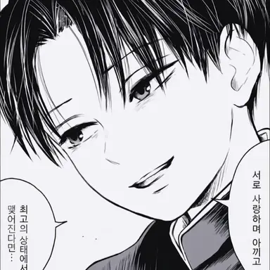 Profile image of 타치바나 유고