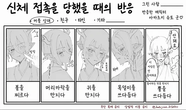 Profile image of 슈토