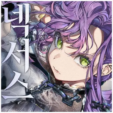 Profile image of 토코야미 토와