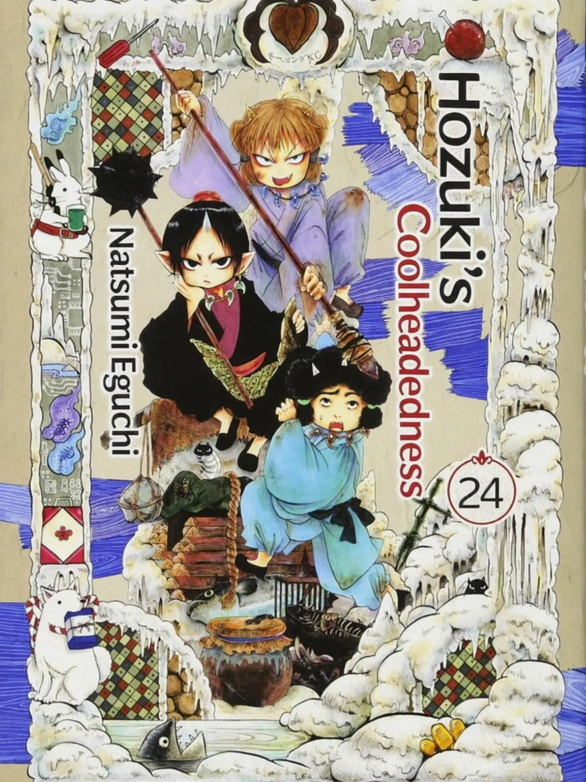 53.BOX-5385.의 Hozuki no Reitetsu: Childhood in Yomi