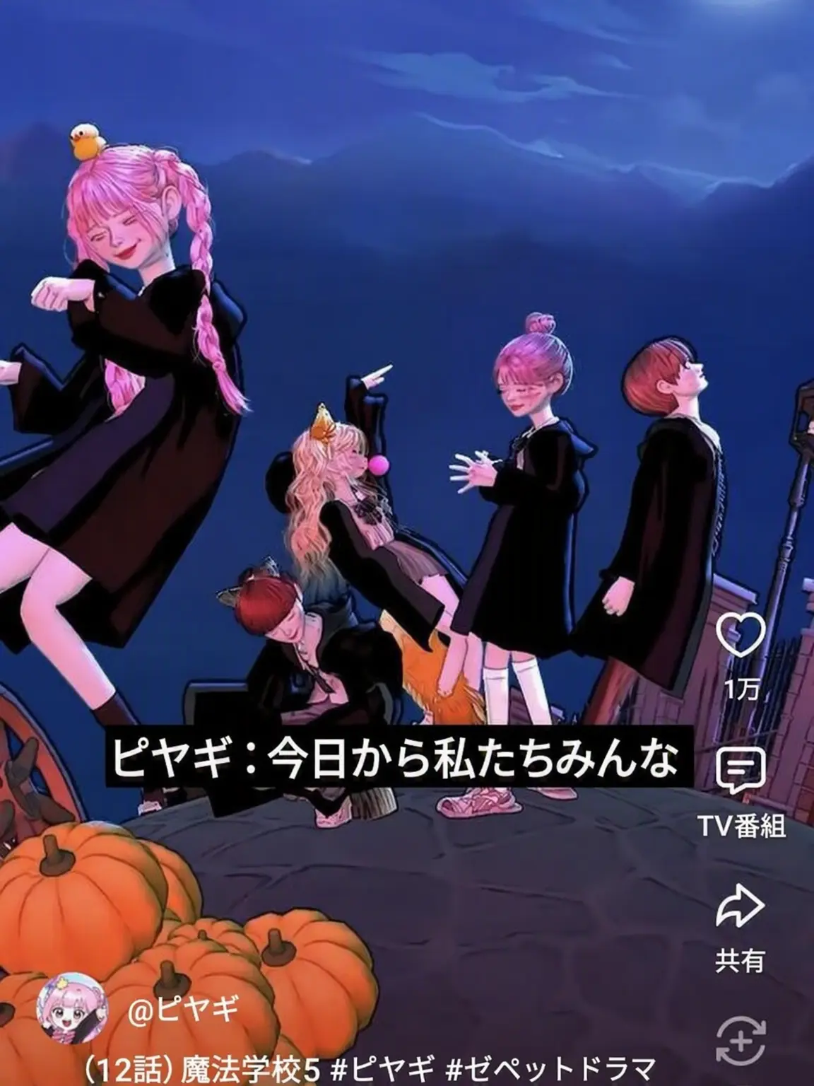 1234jianangel의 ピヤギ魔法学校
