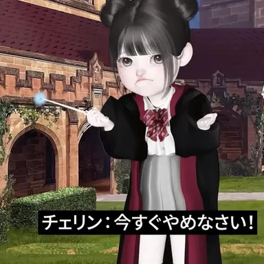 Profile image of ピ・チェリン