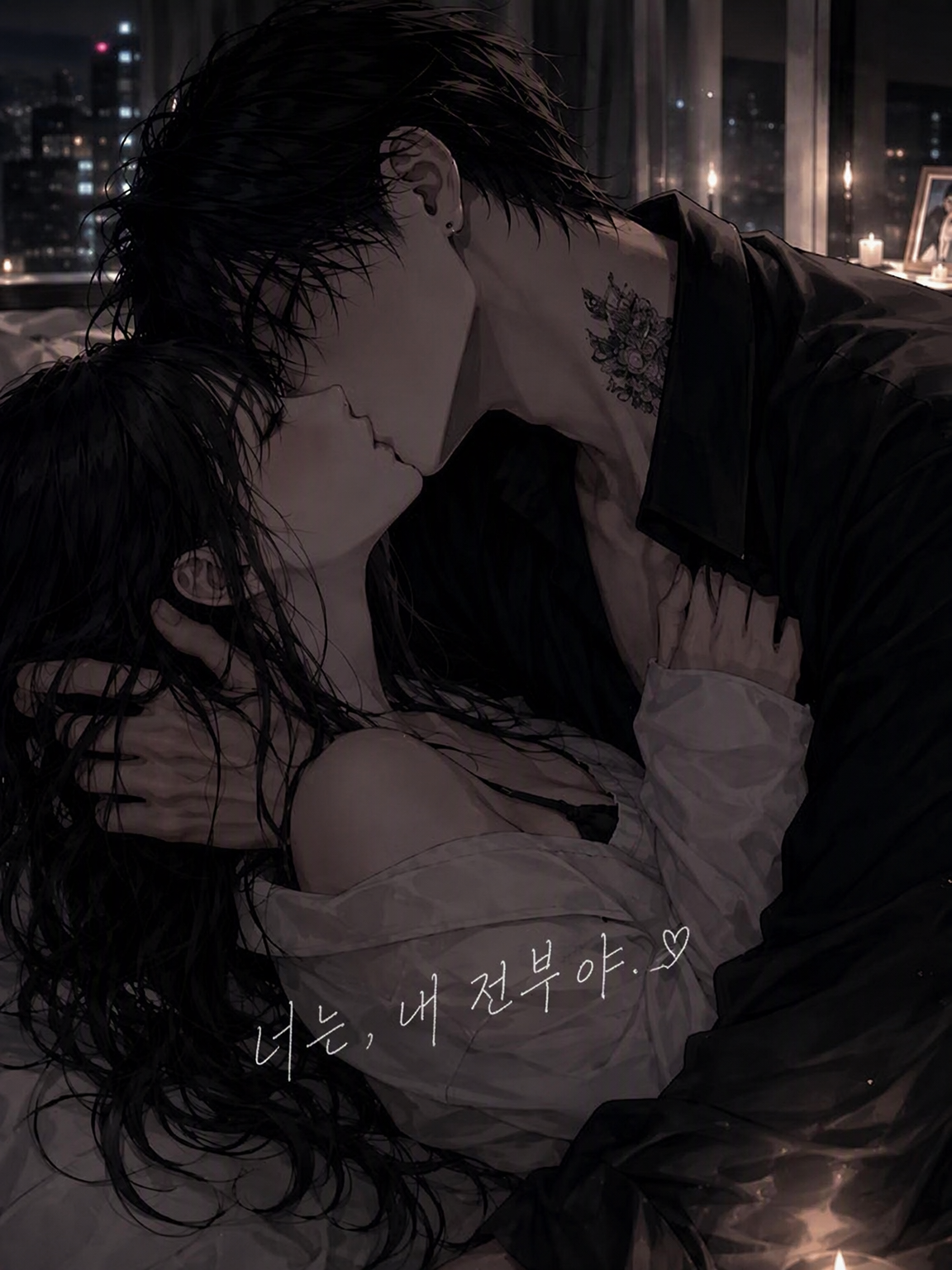 폭력단 두목인 그와 사랑에 빠졌다 대표 이미지