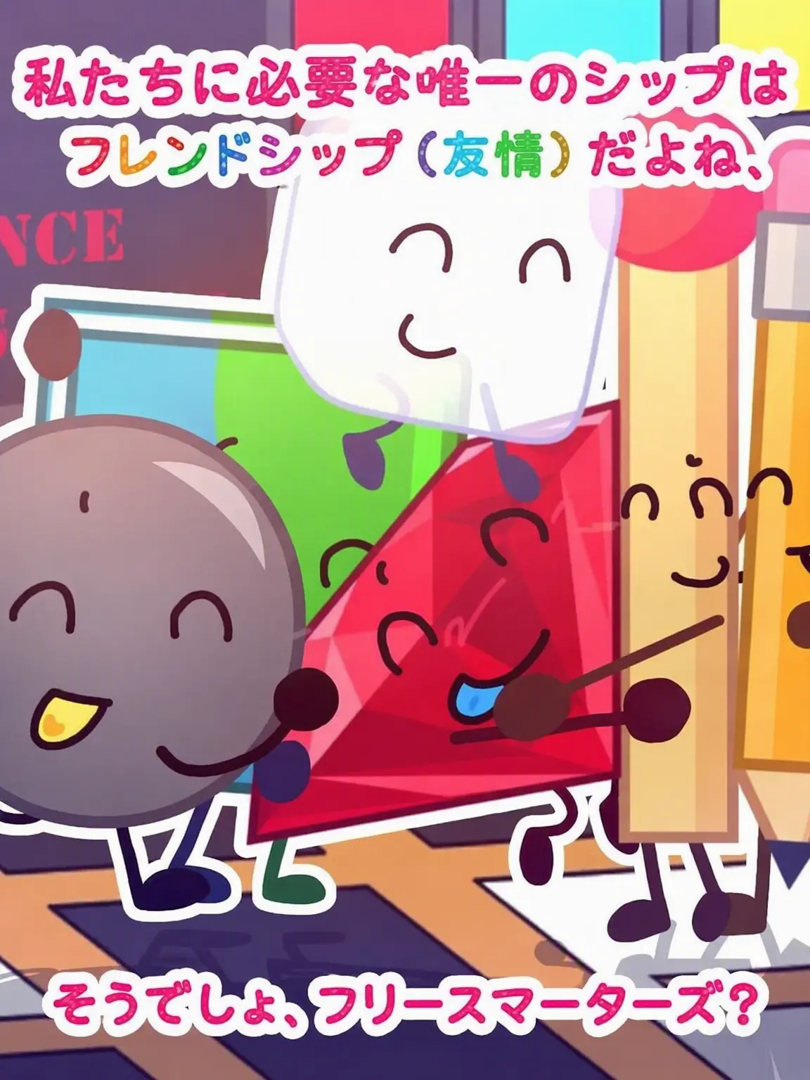 Niner의 ✏️°•フリーススマート同盟•°✏️