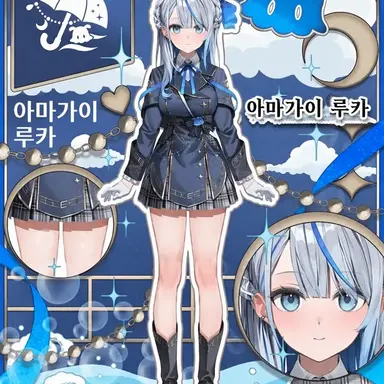 Profile image of 아마가이 루카