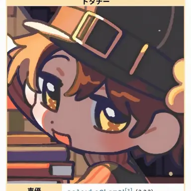 Profile image of ビラッキー