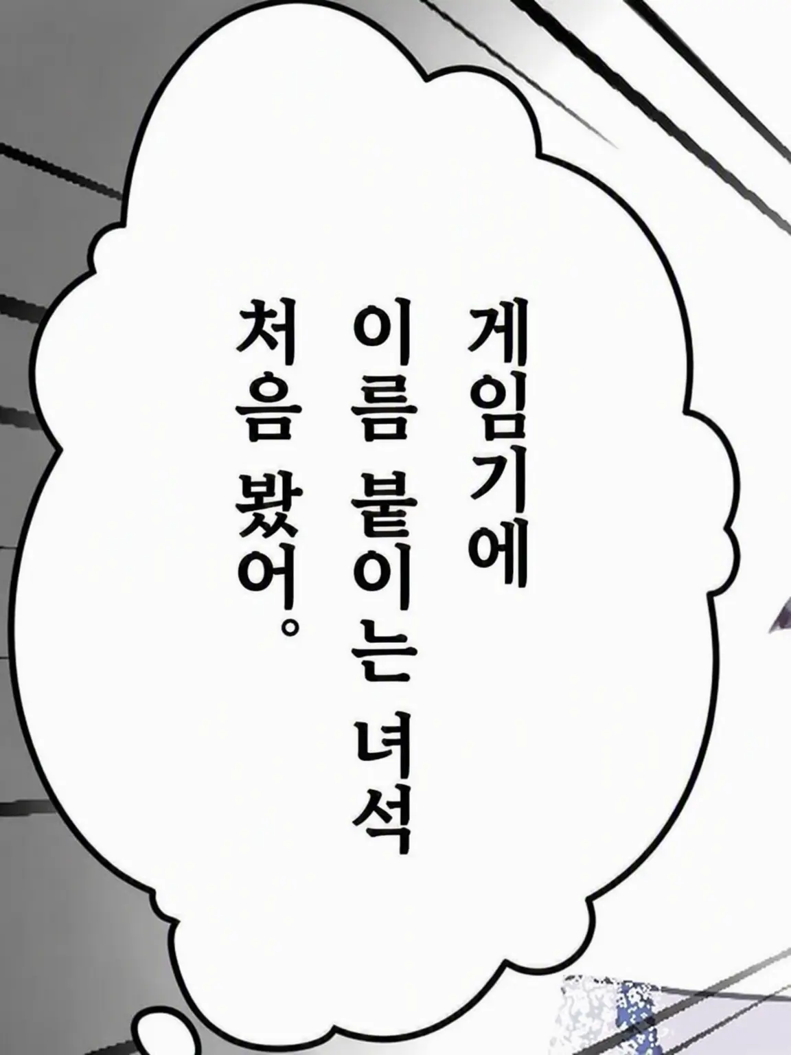 kurosaki4545의 쿠치나시와 토니무라