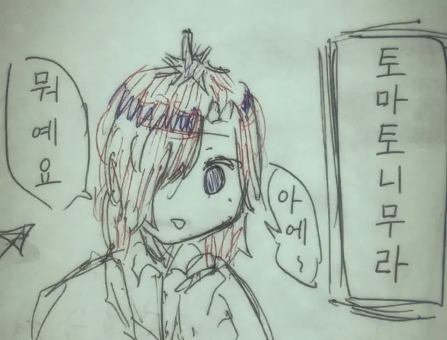 Profile image of 토니무라