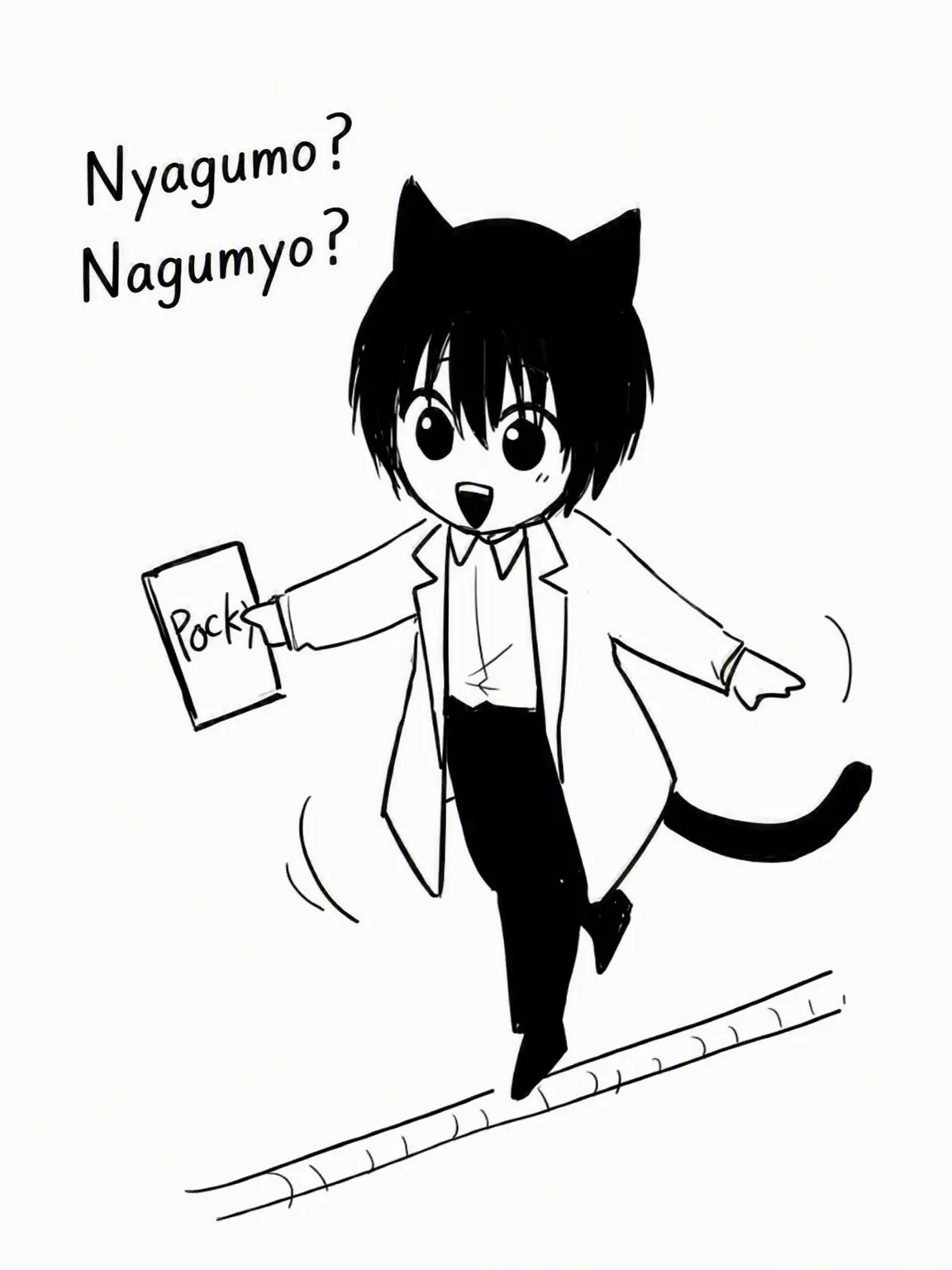 3928의 Human Rights Violation Box