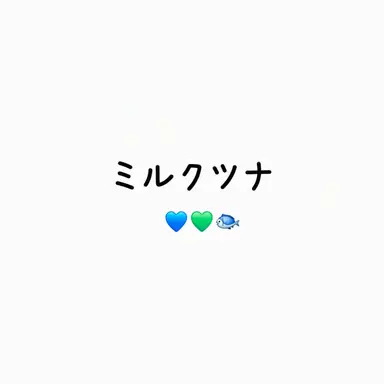 Profile image of ウユチャムチ