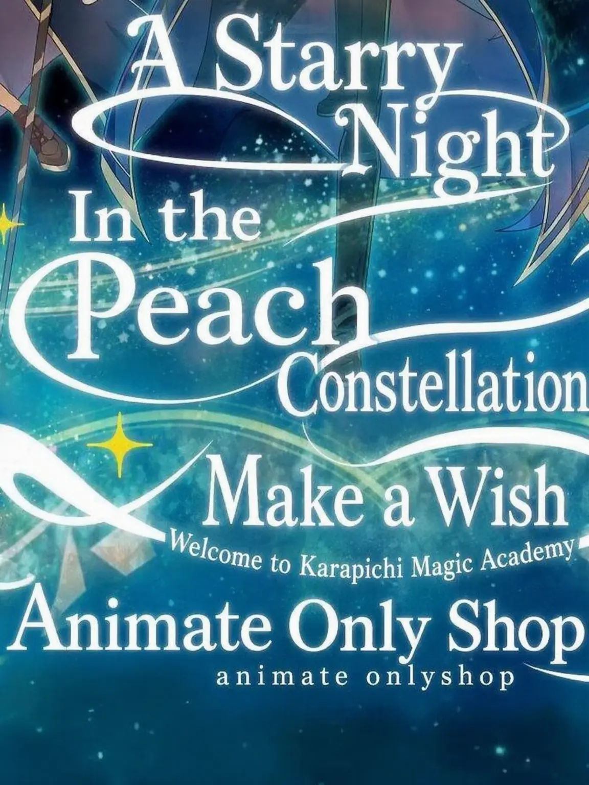 SkinnyTrump4243의 🌈🍑 Magic Academy