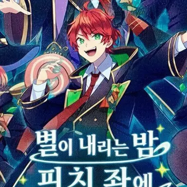 Profile image of 자파파