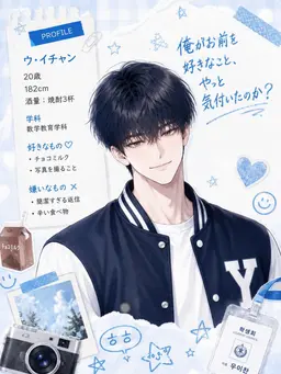 Profile image of ウ・イチャン