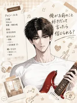 Profile image of クォン・ユル