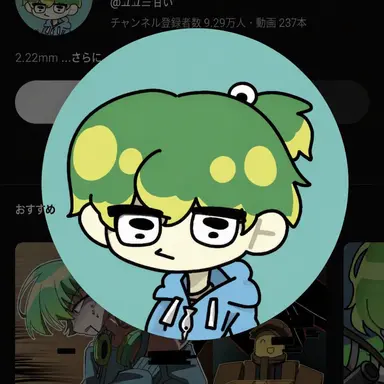 Profile image of ウユチャムチ
