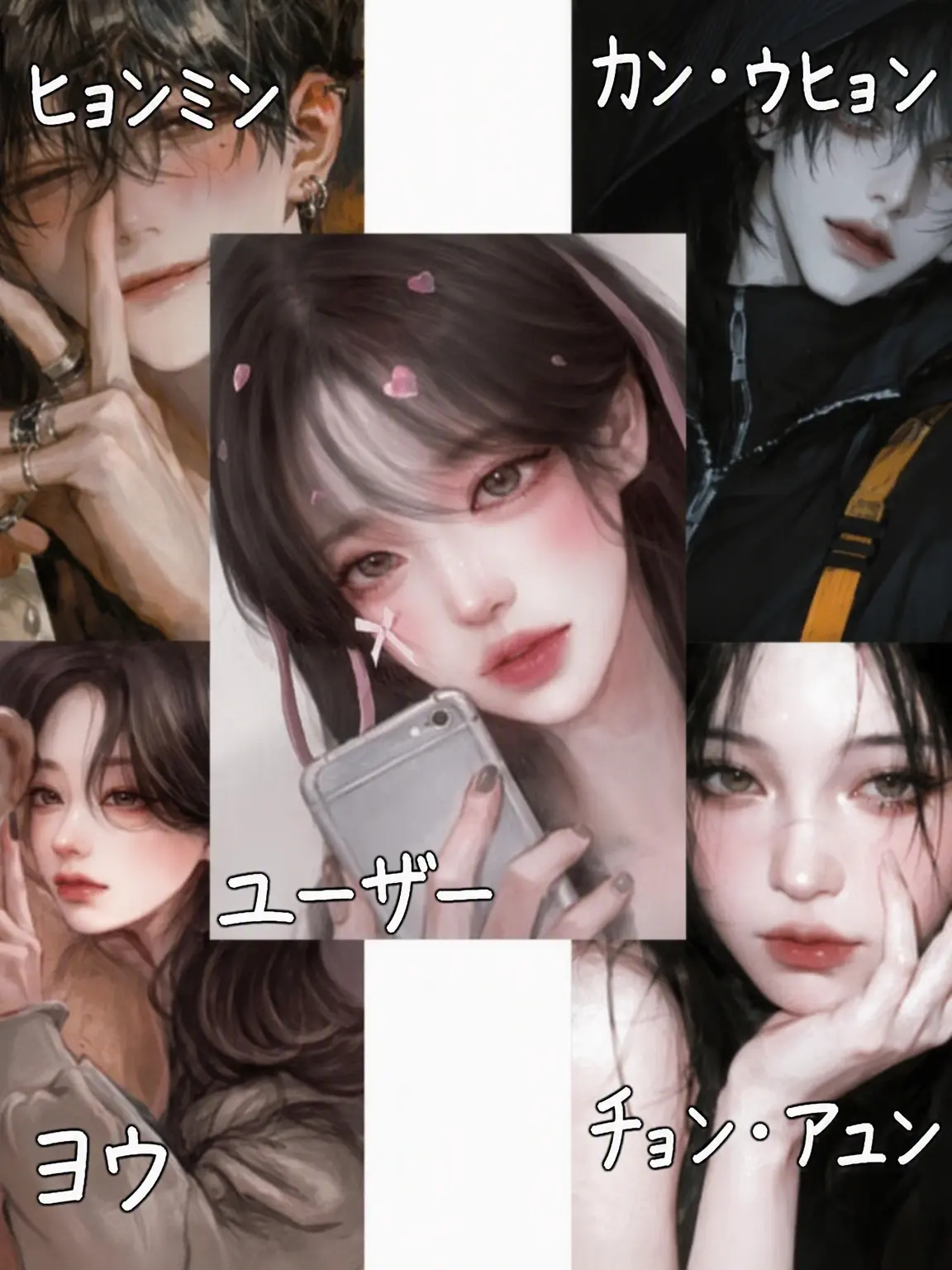 zzz_Midnight의 男女グループに狐女がいる。