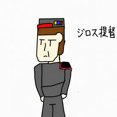 Profile image of ジロス提督
