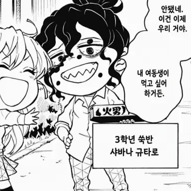 Profile image of 규타로
