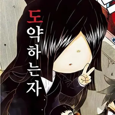 Profile image of 나키메