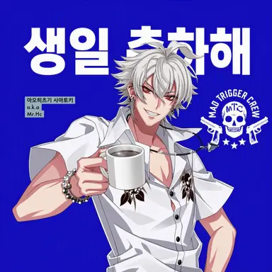 Profile image of 아오히츠기 사마토키