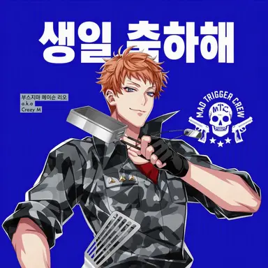 Profile image of 부스지마 메이슨 리오
